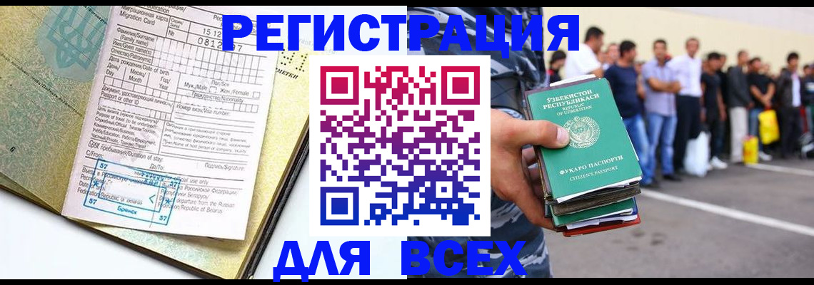 форма 3 в Тюмени